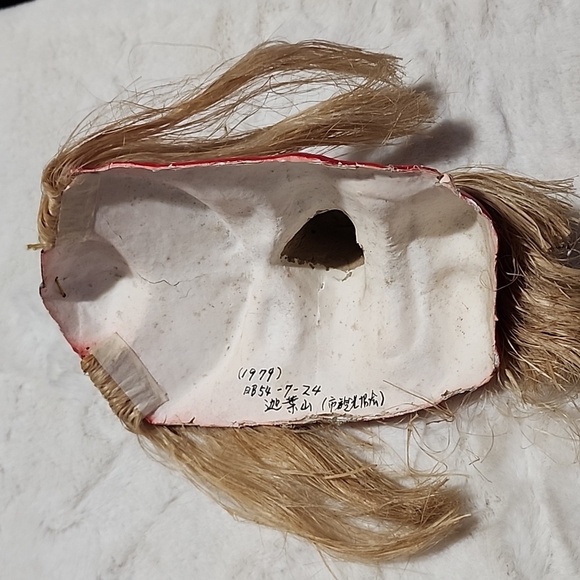 HANDMADE CARDBOARD MASK. - Picture 3 of 4